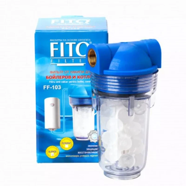 Filtru pentru boilere si cazane FF103 image