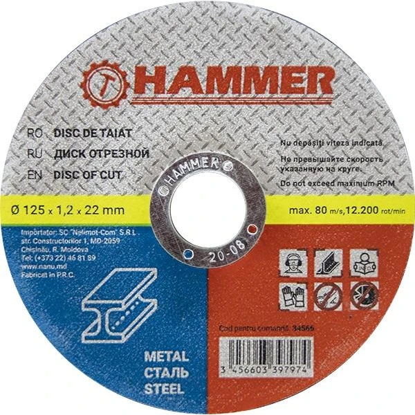 Disc debitare metale Hammer. 125 x 1.2 x 22.2 mm image