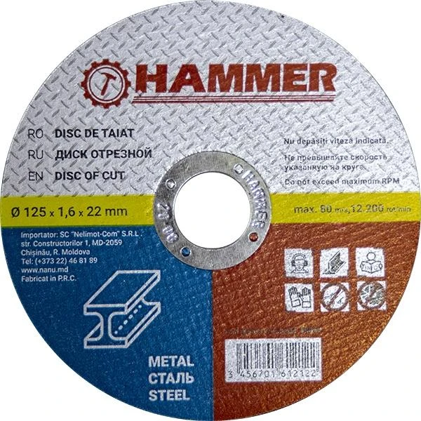 Disc debitare metale Hammer. 125 x 1.6 x 22.2 mm image