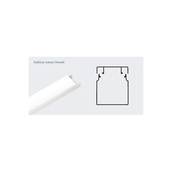 Canal p/u cablu 25х25. alb. '2m x 1buc'. Tplast image
