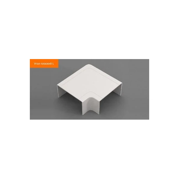 DLP. unghi plat in forma-L p/u canal-cablu. 100x50mm. alb. Tplast image