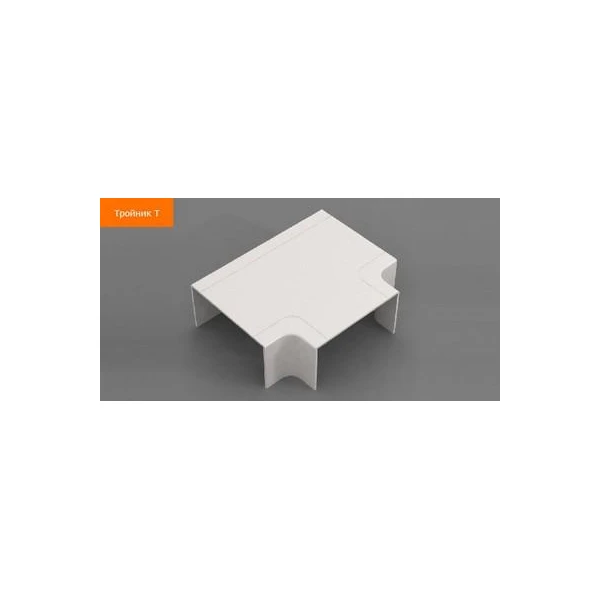 DLP. unghi plat in forma-T p/u canal-cablu. 100x50mm. alb. Tplast image