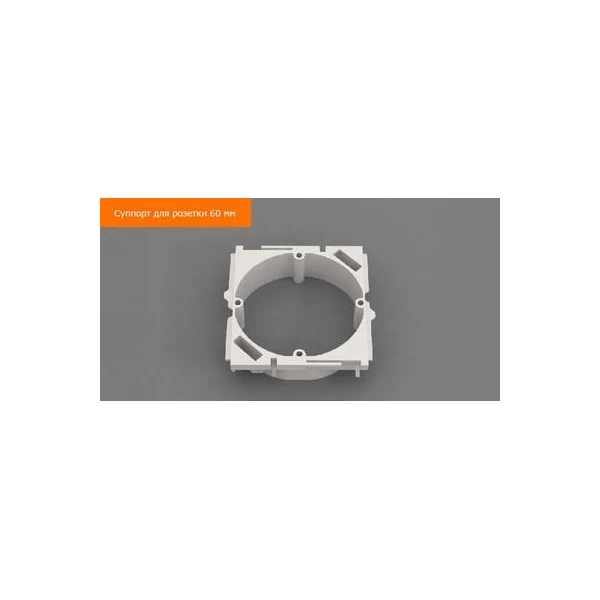 DLP. suport d60 p/u canal-cablu. 100x50mm. alb. Tplast image