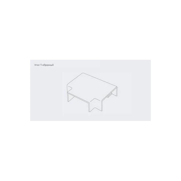 Canal p/u cablu. unghi plat in forma-T . 100x40mm. alb. 'cut - 2buc' Tplast image