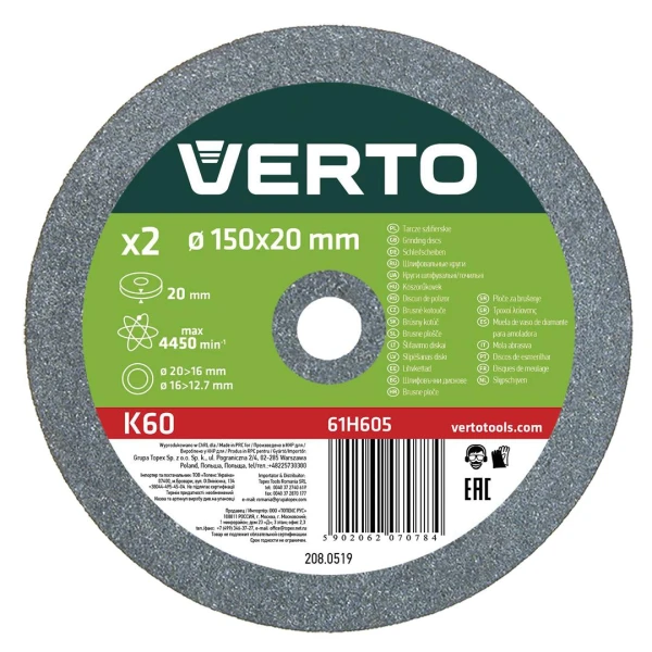 Disc pentru polizor 150 x 12.7 x 20mm. 2buc.Verto. image