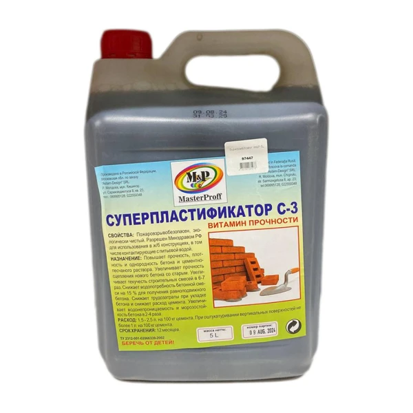 Plastifiant, 10L, M&amp;P image
