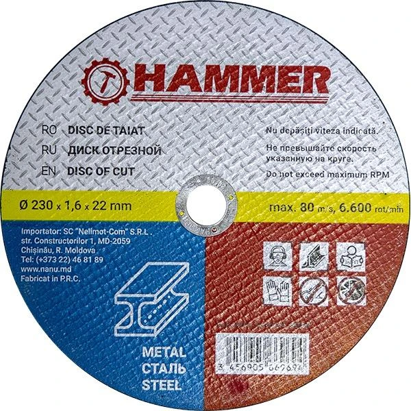 Disc debitare metale Hammer. 230 x 1.6 x 22.2 mm image