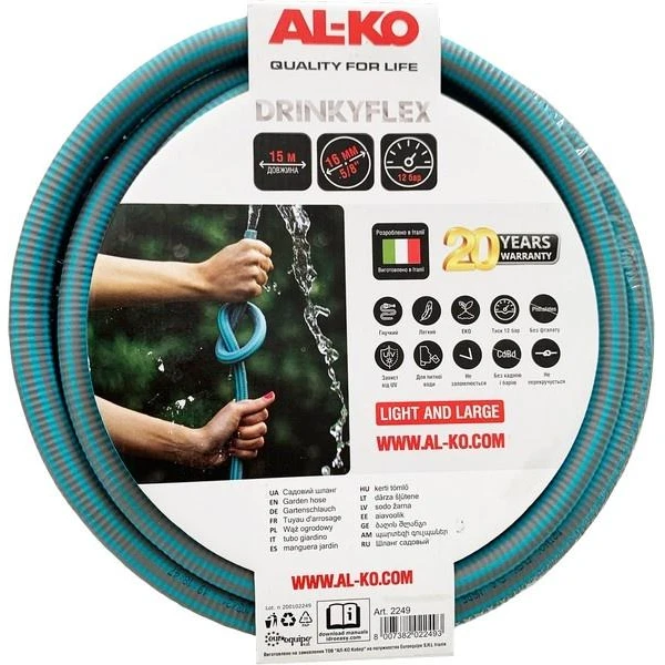 Furtun pentru gradina ARMADILLO DRINKY FLEX AL-KO. 15 m x 5/8" image