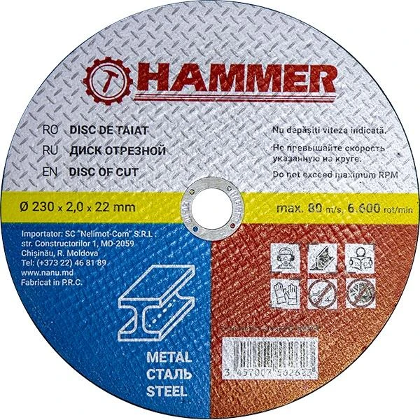 Disc debitare metale Hammer. 230 x 2.0 x 22.2 mm image