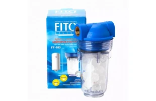 Filtru pentru boilere si cazane FF103 image
