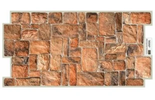 Panou decorativ PVC Grace. Piatra naturala. 980 x 498 mm. image