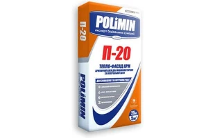 Adeziv armare si lipire polistiren/ vata minerala P-20, 25kg, Polimin image