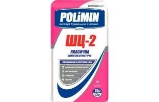 Tencuiala, baza de ciment, SC-2, 25kg, POLIMIN image