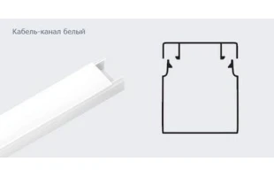 Canal p/u cablu 25х25. alb. '2m x 1buc'. Tplast image