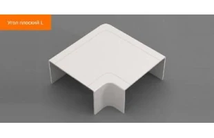DLP. unghi plat in forma-L p/u canal-cablu. 100x50mm. alb. Tplast image