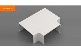 DLP. unghi plat in forma-T p/u canal-cablu. 100x50mm. alb. Tplast image