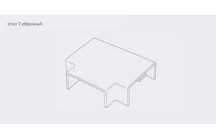 Canal p/u cablu. unghi plat in forma-T . 100x40mm. alb. 'cut - 2buc' Tplast image