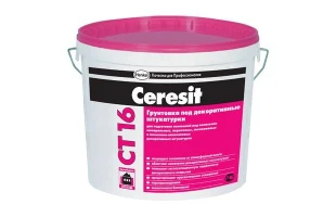 Grund pentru tencuiala decorativa CT 16 Ceresit. 16 l. image